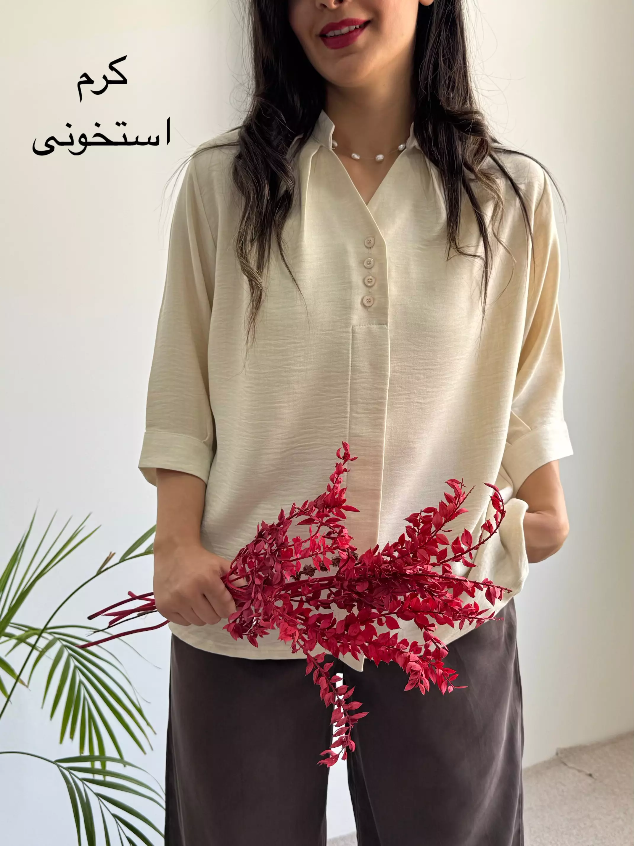 مانتو شومیزی رزیتا | استایل تو